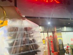 -蓝精灵饺子店