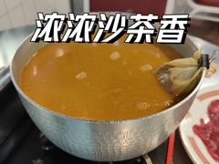 -燃计沙茶皇·香港沙茶火锅(人广旗舰店)