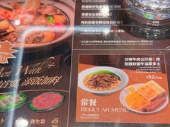 -敏华冰厅(平安金融中心店)