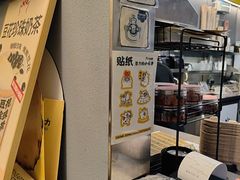 -茶力的小怪兽(梅林卓悦汇店)
