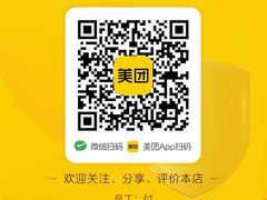 -合和大唐足道·泰式·SPA(丰顺店)