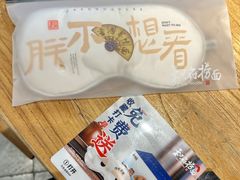 -和府捞面(宏伊广场店)