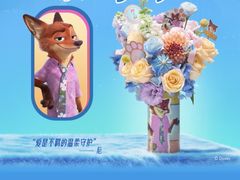 -美罗城