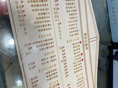 -厝内小眷村(新北万达店)