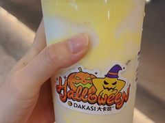 -大卡司DAKASI(连城新天地店)