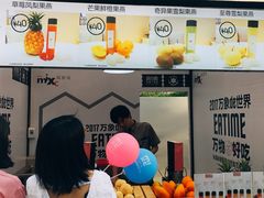 -MEET缘燕窝甜品&Tang's cake(华润万象城店)