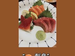 -樱の花亭日本料理店