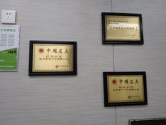 -新丰小吃(中山中路分店)