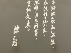 -莫干山风景区