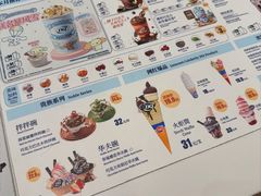 -DQ·蛋糕·冰淇淋(河东万达店)