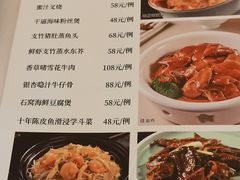 -广州酒家(昌岗地铁站店)