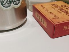 -老街鱼嘴巴(步步高新天地店)