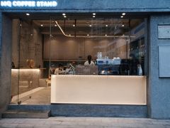 门面-MQ COFFEE STAND明谦(新洲店)