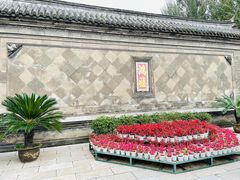 -张学良旧居陈列馆