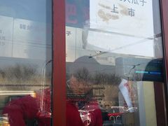 -秋栗香(地安门店)