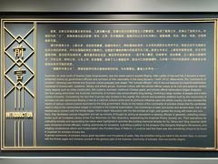-宣南文化博物馆