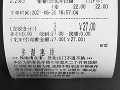 -柯达真美(老重庆中路店)