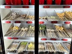 -大斌家串串火锅(马栏山店)