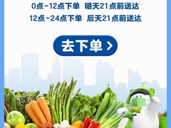 -大润发(康桥店)