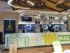 -豪客来牛排(天阳D32店)