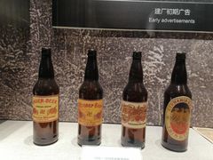 -青岛啤酒博物馆