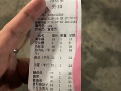 账单-章记正宗南岗鱼蛋火锅