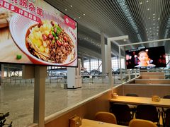 -遇见小面(白云机场T2安检外店)