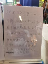 -君昂童子军儿童乐园(壹方城店)