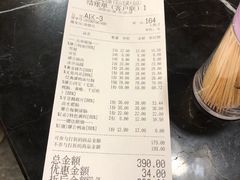 账单-谭鸭血老火锅(龙湖宝山天街店)
