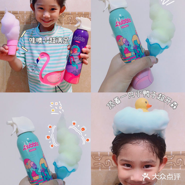 Kefii开启🔛愉快的沐浴时光