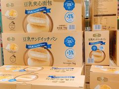 -山姆会员商店(上海浦东店)