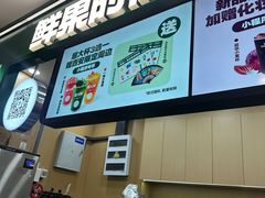 -鲜果时间·果蔬茶(赛格负二层店)