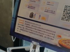 -必胜客(广顺南大街店)