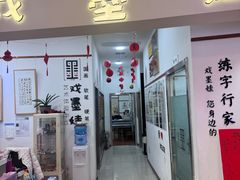 -戏墨娃·书法·国画(景城邻里校区)