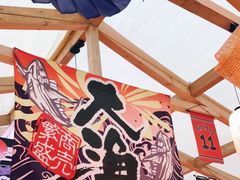 -TORO MaKi 寿司·日料(华创店)