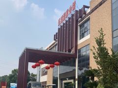-张家港金凤凰度假村温泉