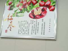 -凤膳轩·天麻土鸡汤滋补火锅(大明宫西店)