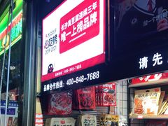 -黑色经典臭豆腐·湖南特产(步行街店)