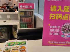 -小杨生煎(周浦万达店)