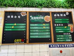 -食盈碗仔翅(星玺广场店)