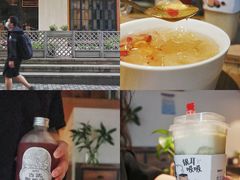 -炖物24章·顺时轻养茶(杭州大厦店)