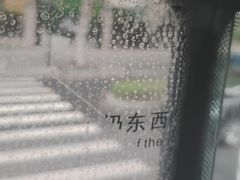 -杭州西湖银泰百货