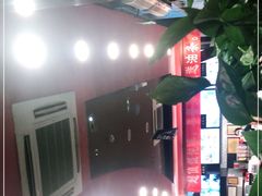 -和合谷(百荣店)