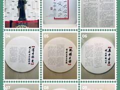 -嘉定博物馆