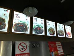 -蜀串香牛杂火锅串串