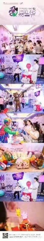 点击看大图 -潍坊艾玛妇产医院