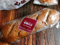 俄罗斯列巴-心乐生活新鲜屋(星海广场店)