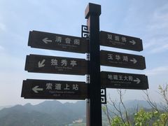 -大慈岩风景区
