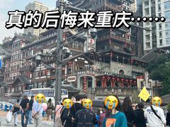 -埠口精酿夜景餐酒吧· BREWPORT BISTRO(长嘉汇重庆之眼店)