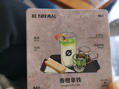 -BE NORMAL CAFE(霞溪路店)